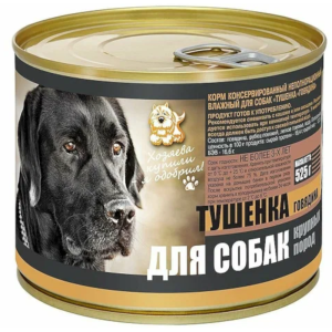Тушенка консервы для собак крупных пород, говядина, 525 г
