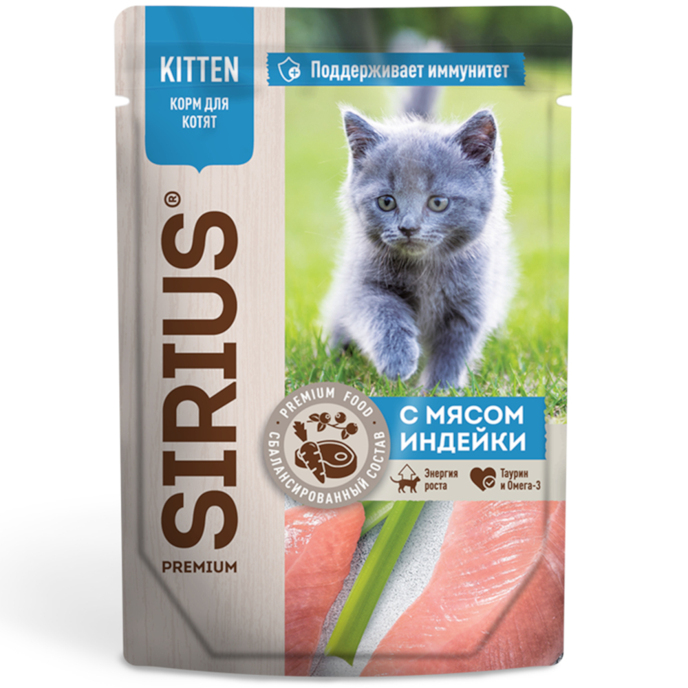 Sirius Premium консервы для котят, индейка с курицей, 85 г<