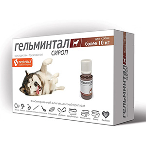 Гельминтал 10 мл, сироп антигельминтный для собак более 10 кг