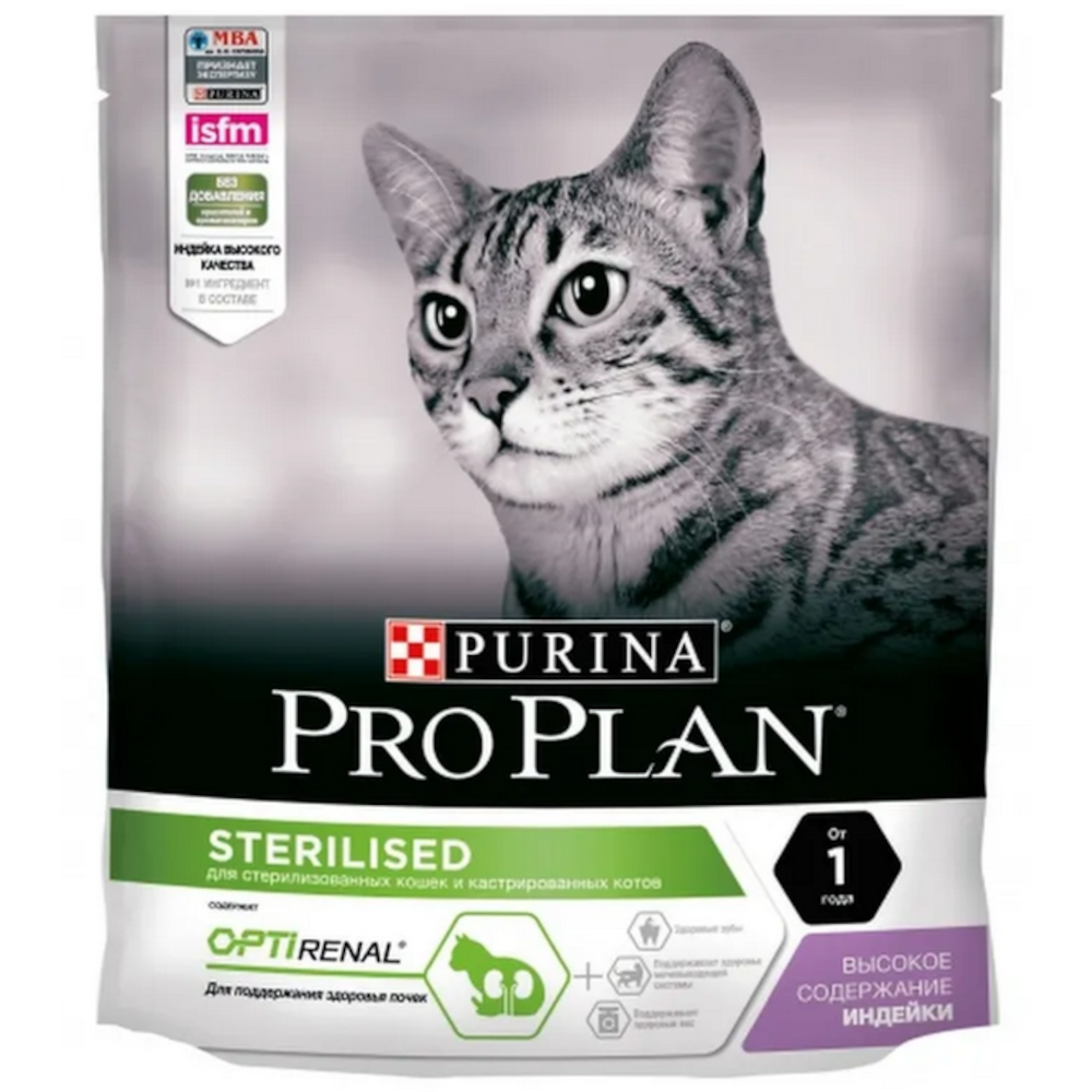 Pro Plan сухой корм для взрослых стерилизованных кошек старше 7 лет, индейка, 400 г<