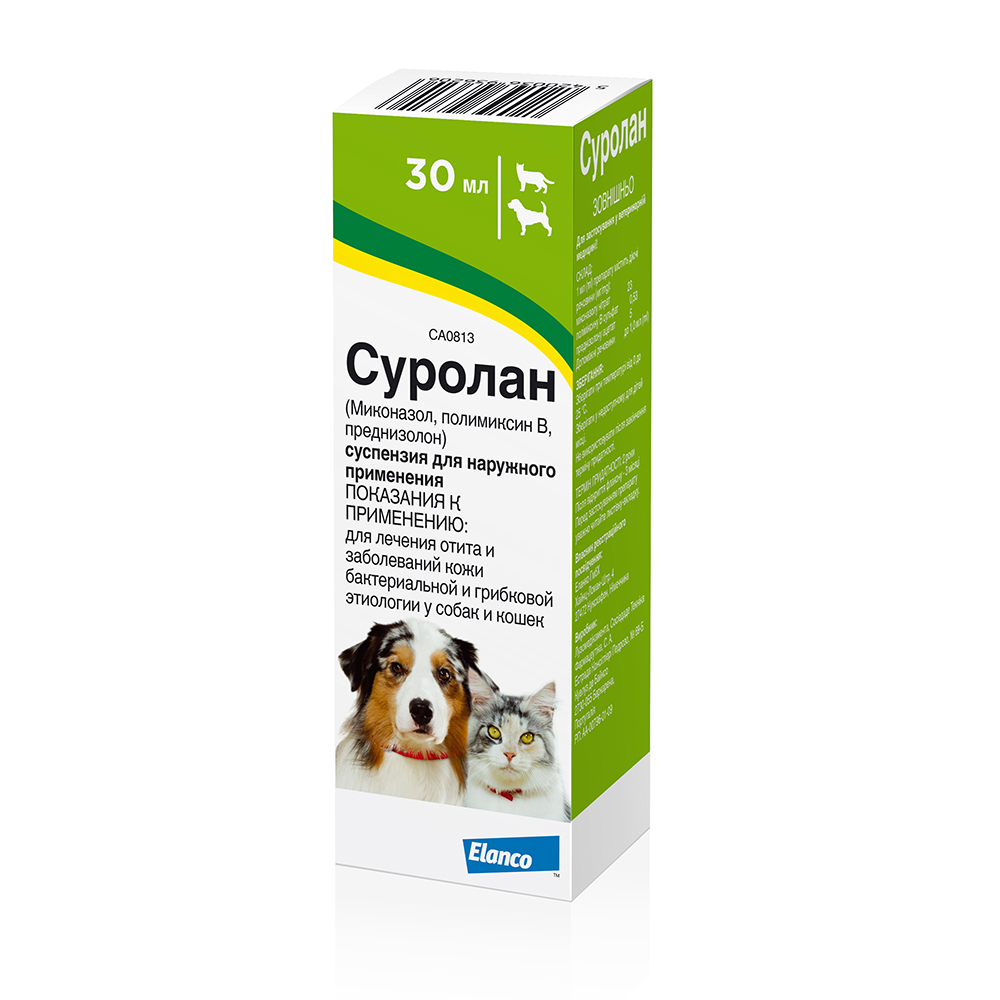 Суролан ушные капли, 30 мл<