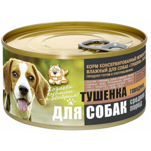 Тушенка консервы для собак средних пород, говядина, 325 г