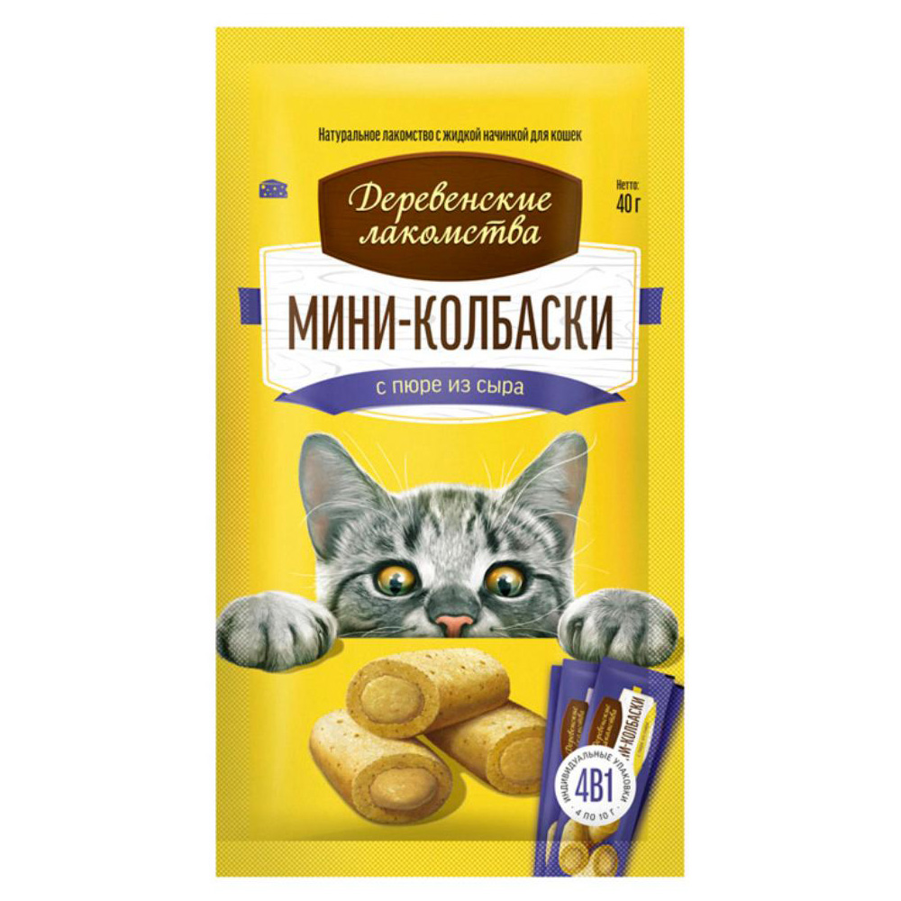 Деревенские лакомства для кошек, Мини-колбаски с пюре из сыра, 40 г<
