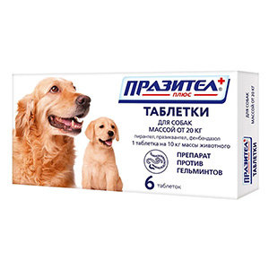 Празител Плюс таблетки антигельминтные для собак от 20 кг, 1 таблетка