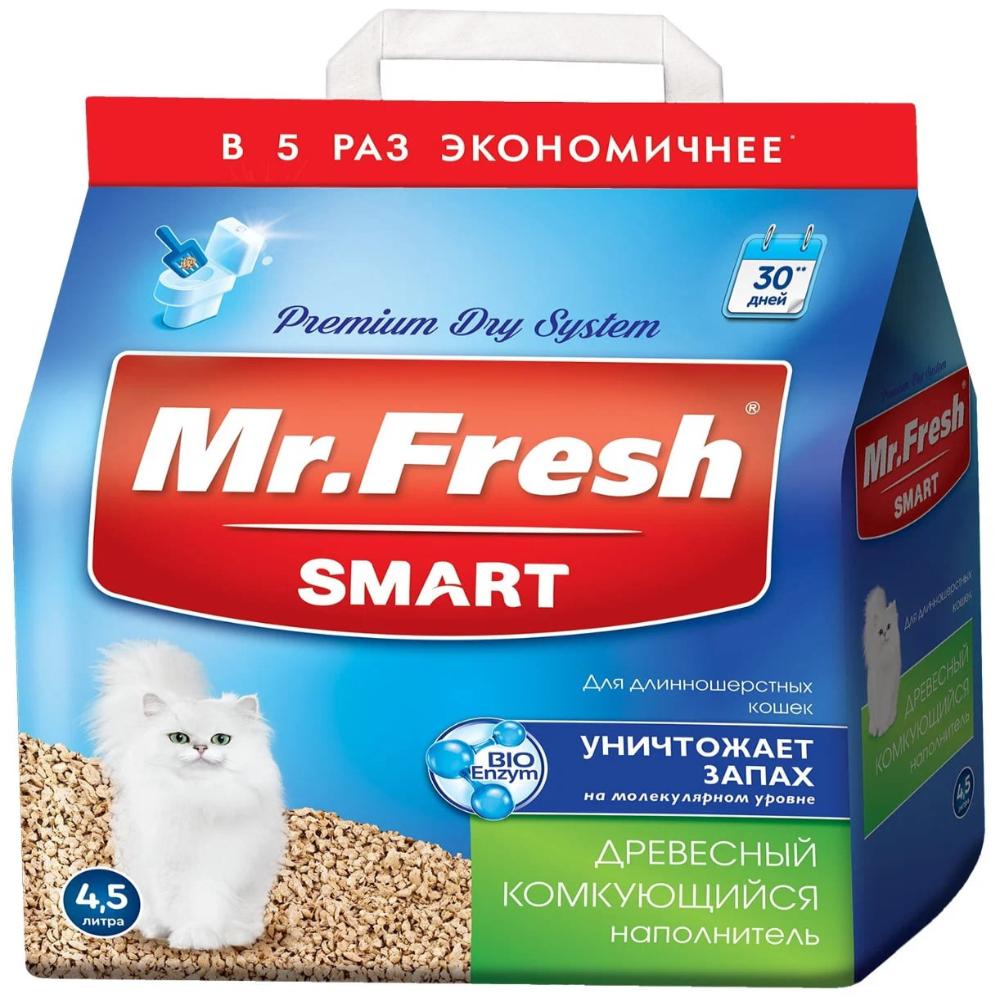 Наполнитель Mr. Fresh Smart для длинношерстных кошек, древесный, комкующийся, 4,5 л<