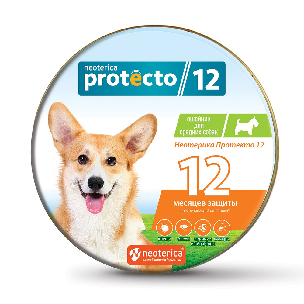 Protecto ошейник инсектоакарицидный для средних собак, 65 см, 2 шт<
