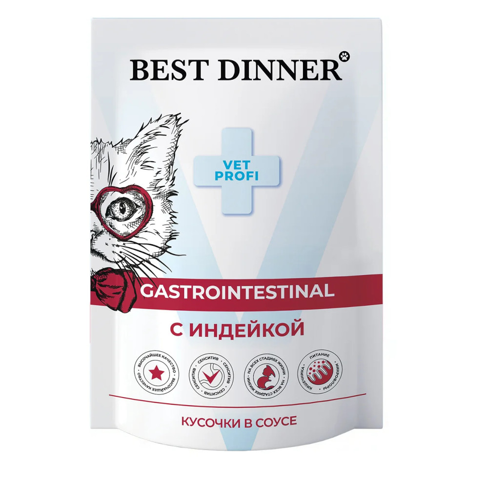 Best Dinner Vet Profi консервы для кошек с чувствительным пищеварением, Gastro Intestinal, кусочки в соусе с индейкой, пауч, 85 г<