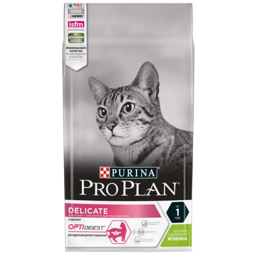 Pro Plan сухой корм для взрослых кошек с чувствительным пищеварением, ягненок, Delicate, 1,5 кг<