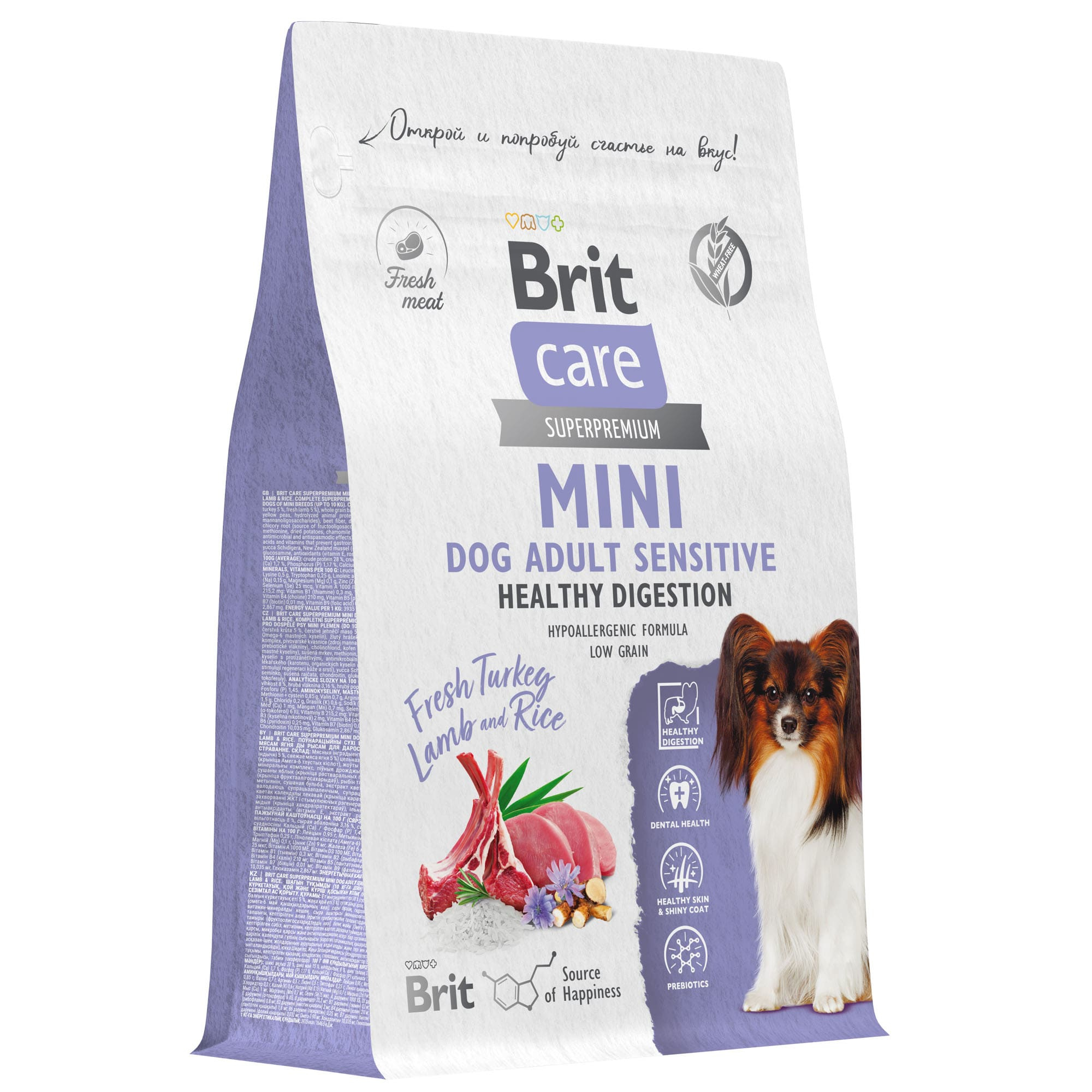 Brit Care Суперпремиум сухой корм для собак мини пород, индейка с ягненком, 1,5 кг<