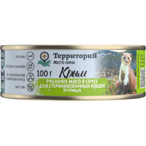 ТерриториЯ Крым консервы для стерилизованных кошек, рубленое мясо курицы в соусе, 100 г