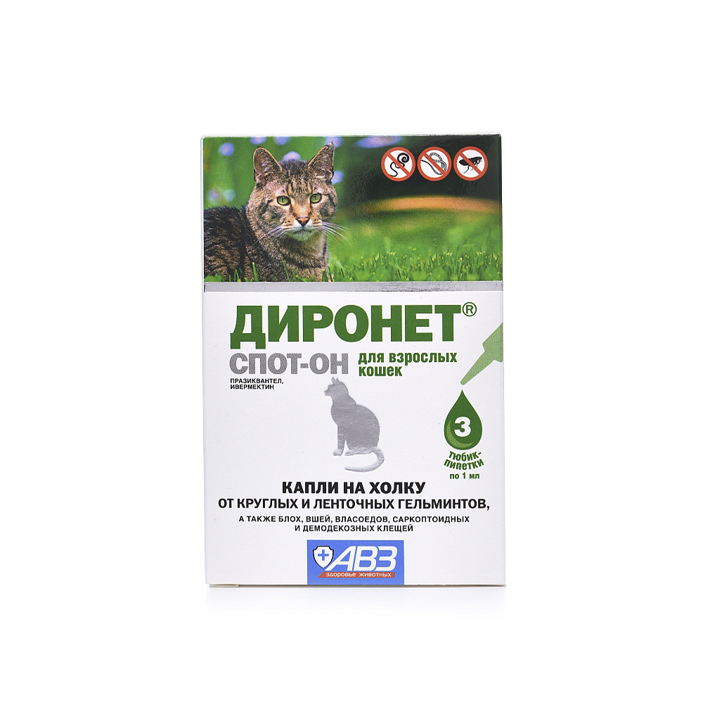 Диронет Спот-Он комбинированное антипаразитарное средство для кошек до 5 кг, 1 пипетка<