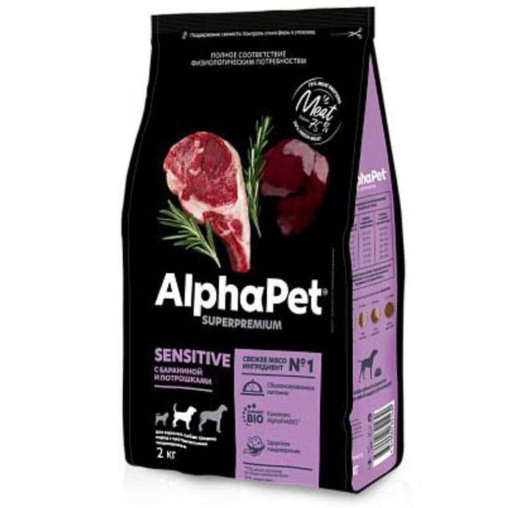 AlphaPet сухой корм для взрослых собак средних пород с чувствительным пищеварением, баранина с потрошками, 2 кг<