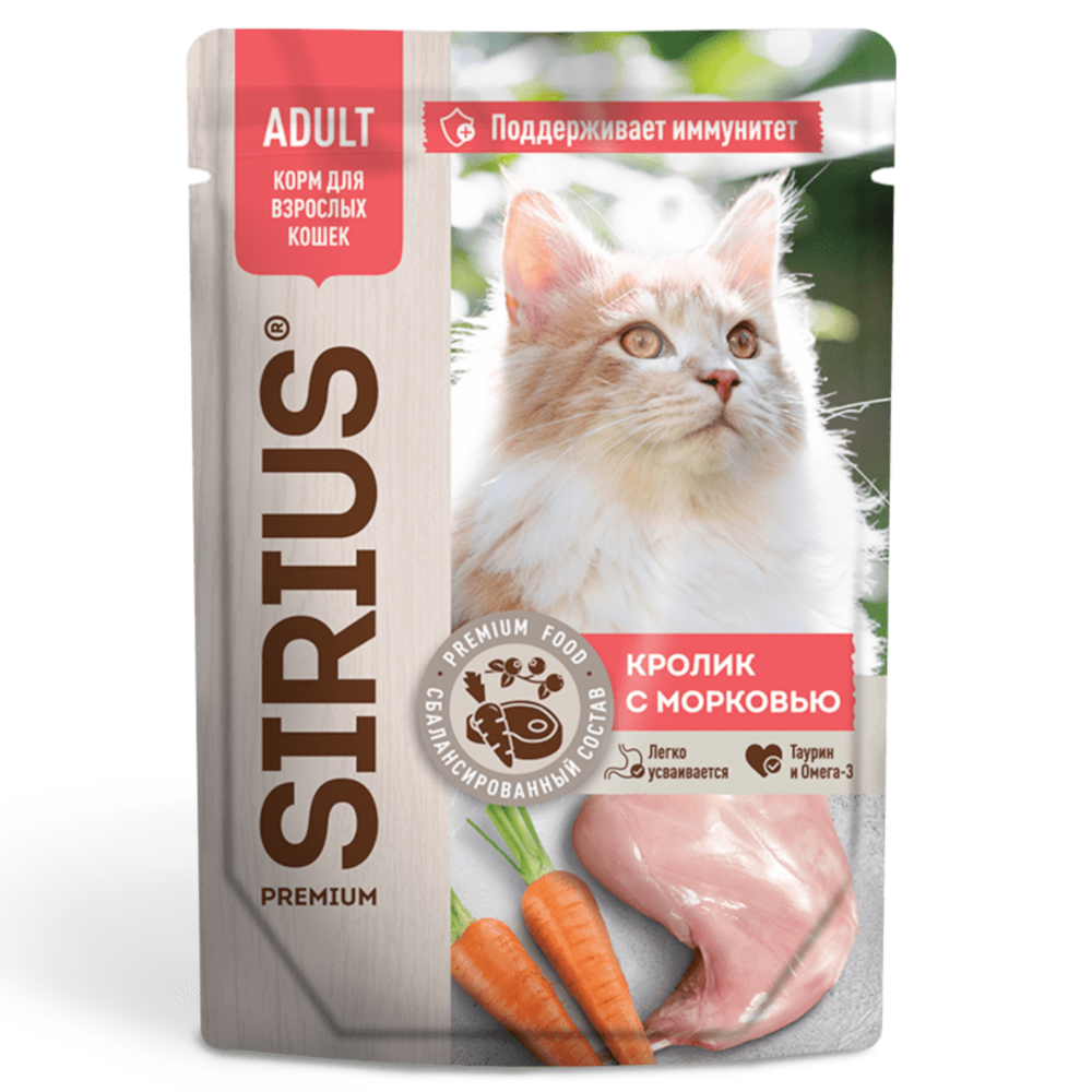 Sirius Premium консервы для кошек, кролик с морковью, 85 г<