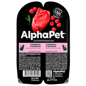 AlphaPet консервы для кошек, говядина с малиной, 80 г
