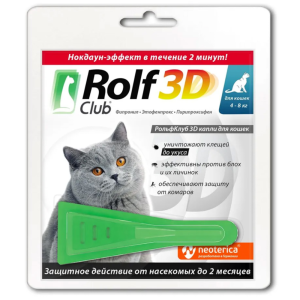 Rolf Club 3D капли инсектоакарицидные для кошек более 4 кг 1, пипетка