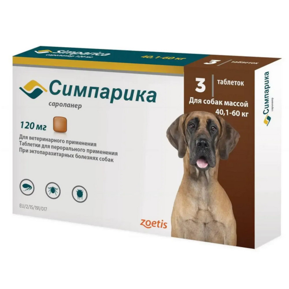 Симпарика 120 мг таблетки инсектоакарицидные для собак 40 - 60 кг, 1 табл<