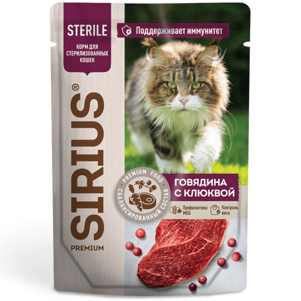 Sirius Premium консервы для стерилизованных кошек, говядина с клюквой, 85 г<