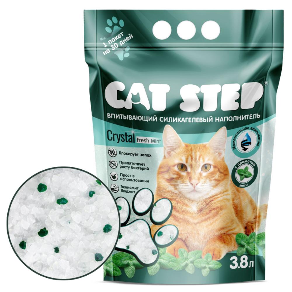Наполнитель Cat Step Crystal Fresh Mint силикагелевый, 3,8 л<