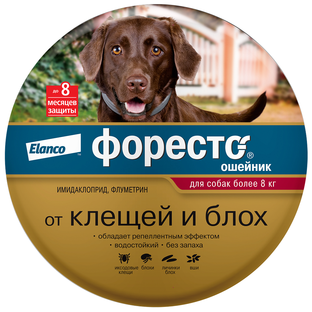 Foresto ошейник инсектоакарицидный для собак крупных пород, 70 см<