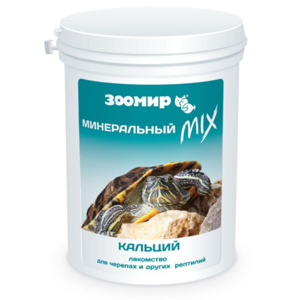 Зоомир "Минеральный Mix" витаминизированное лакомство для рептилий, кальций, 100 г<