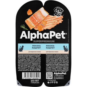 AlphaPet консервы для кошек, паштет с лососем, 80 г