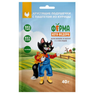 Ферма кота Федора подушечки с паштетом из курицы для кошек и котят 40 г