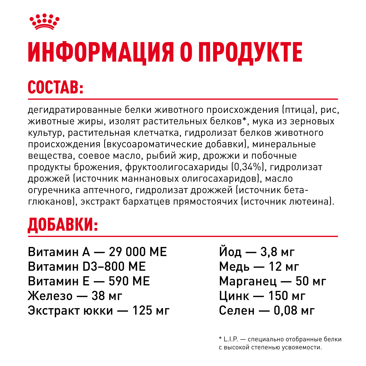 Royal Canin сухой корм для щенков породы породы Йоркширский Терьер до 10 месяцев, Yorkshire Terrier Puppy, 500 г