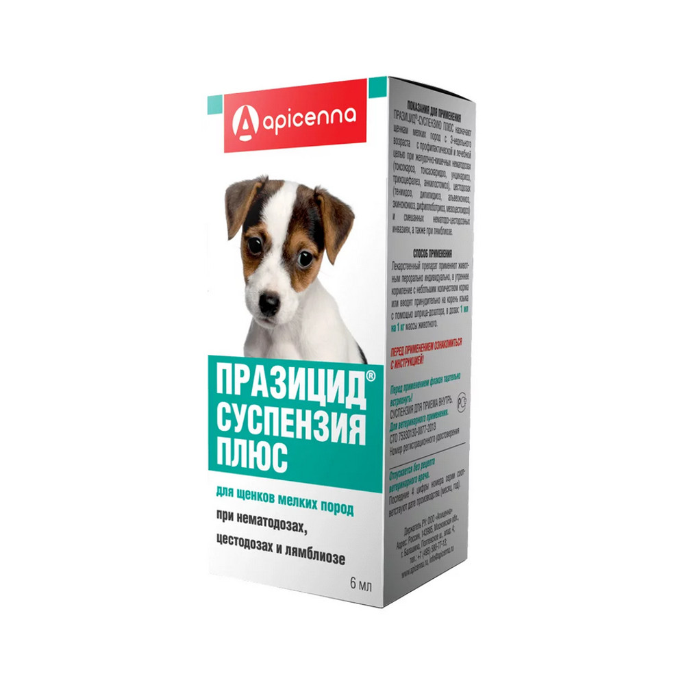 Празицид Плюс 6 мл, суспензия антигельминтная для щенков мелких пород, 1 мл х 1 кг<
