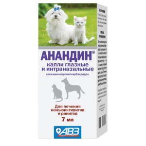 Анандин капли глазные и интраназальные для собак и кошек, 7 мл