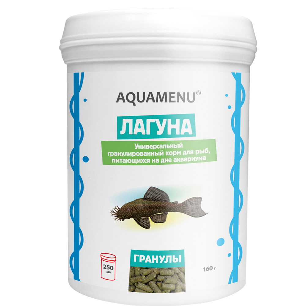 Aquamenu Лагуна универсальный гранулированный корм для донных рыб, 250 мл<