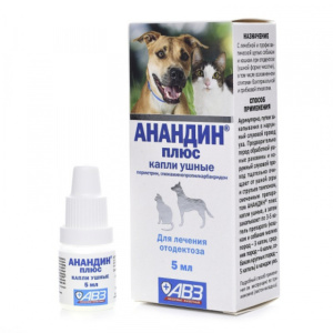 Анандин Плюс капли ушные инсектоакарицидные для собак и кошек, 5 мл