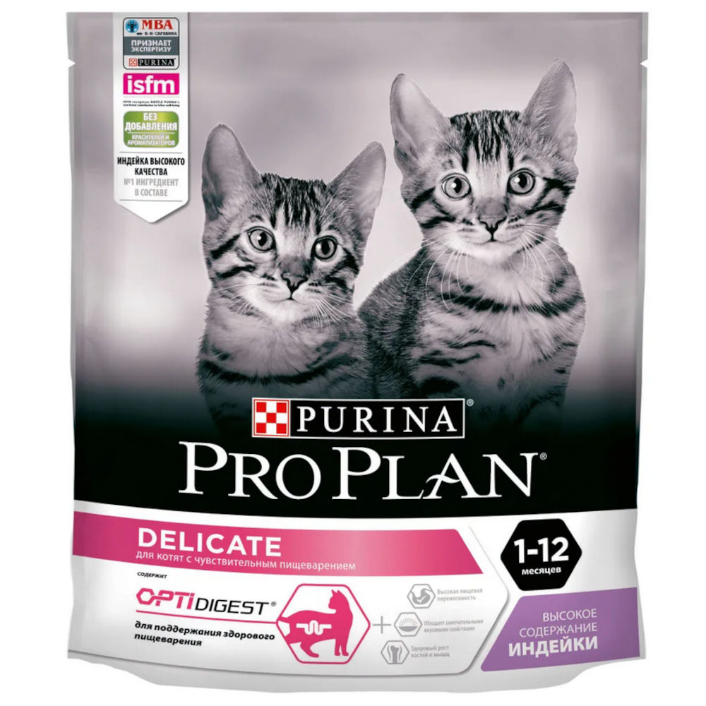 Pro Plan сухой корм для котят с чувствительным пищеварением, индейка, Delicate, 400 г<