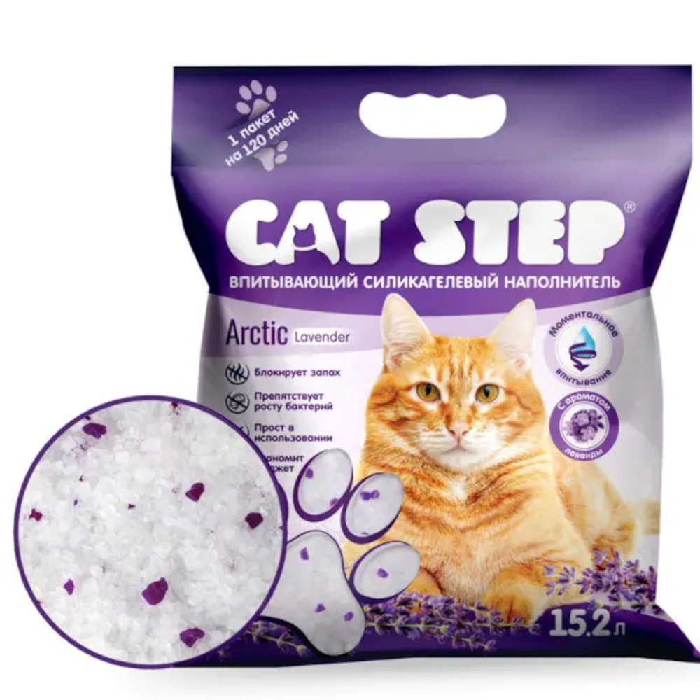 Наполнитель Cat Step Crystal Lavander впитывающий силикагелевый, 15,2 л<