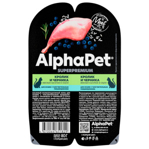 AlphaPet консервы для кошек с чувствительным пищеварением, кролик с черникой, 80 г