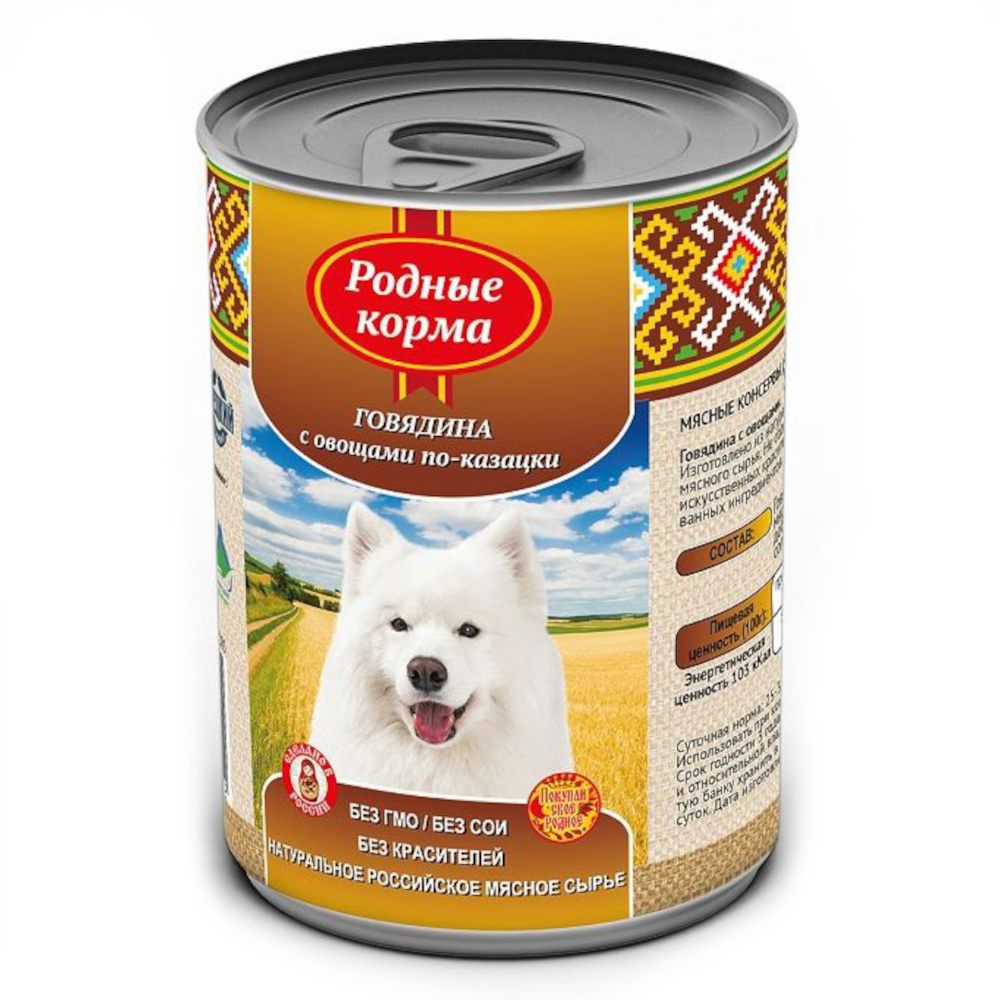 Родные Корма консервы для собак, говядина с овощами по Казацки, 410 г<