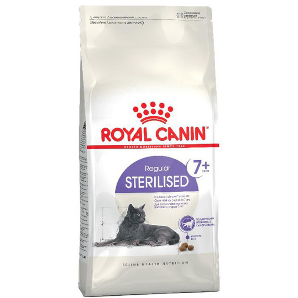 Royal Canin сухой корм для взрослых стерилизованных кошек старше 7 лет, Sterilised 7+, 1,5 кг <