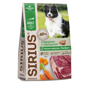 Sirius сухой корм для взрослых собак, говядина с овощами, 2 кг