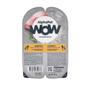 AlphaPet WOW консервы для котят, беременных и кормящих кошек индейка, 80 г