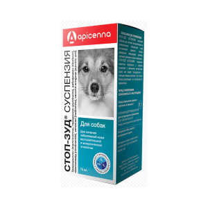 Стоп-зуд суспензия для собак лечение кожных заболеваний, 15 мл