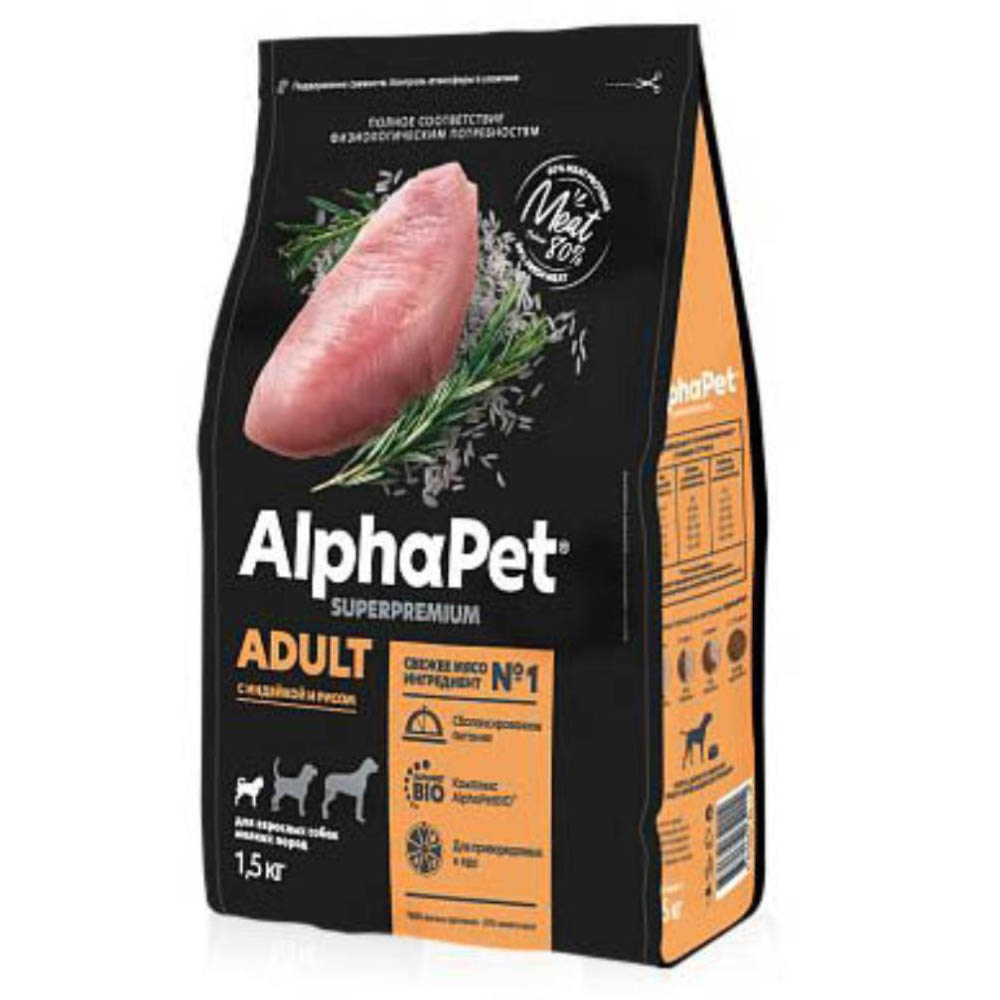 AlphaPet сухой корм для взрослых собак мелких пород, индейка с рисом, 1,5 кг<