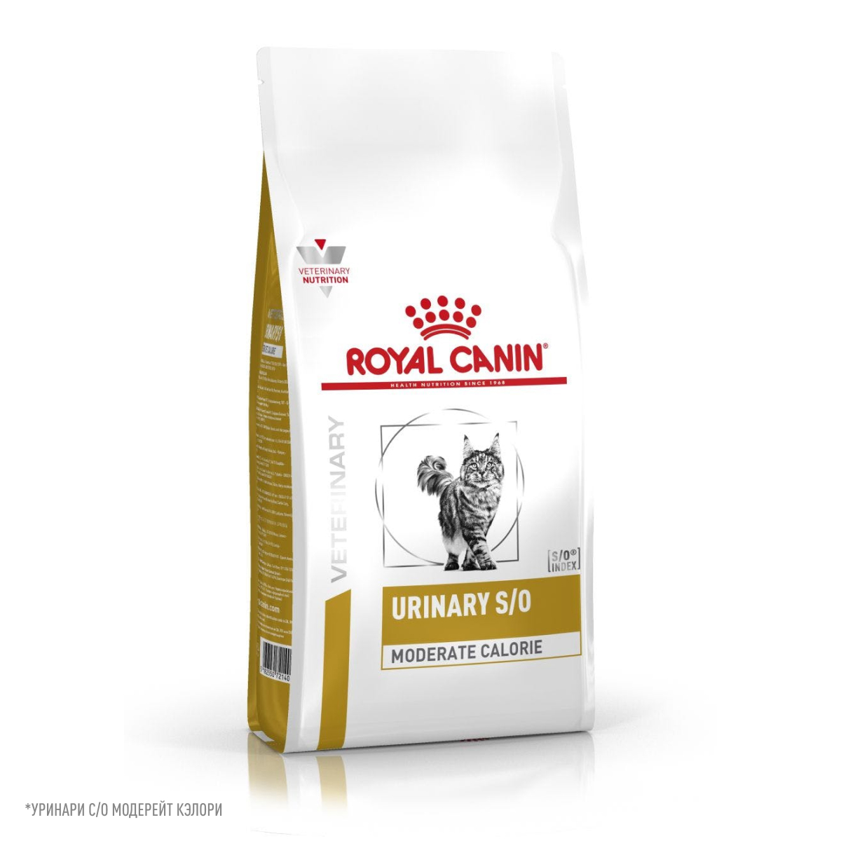 Royal Canin Корм сухой для взрослых кошек, склонных к набору веса, при мочекаменной болезни, URINARY S/O MODERATE CALORIE (УРИНАРИ С/О МОДЕРЕЙТ КЭЛОРИ), 350 г