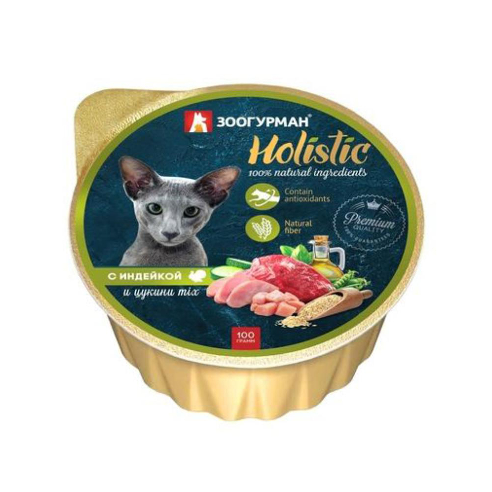 Зоогурман Holistic консервы для кошек, паштет индейка с цукини, 100 г<