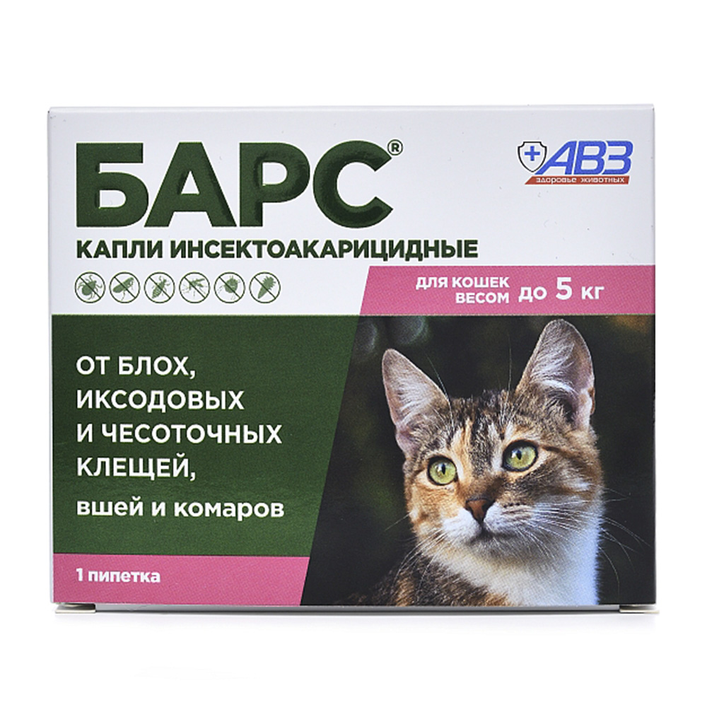 Барс капли инсектоакарицидные для кошек 2-5 кг, 1 пипетка<