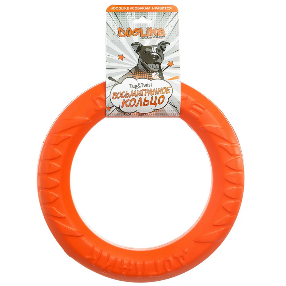 Doglike игрушка для собак Кольцо восьмигранное, оранжевое, среднее, 26,5 см<