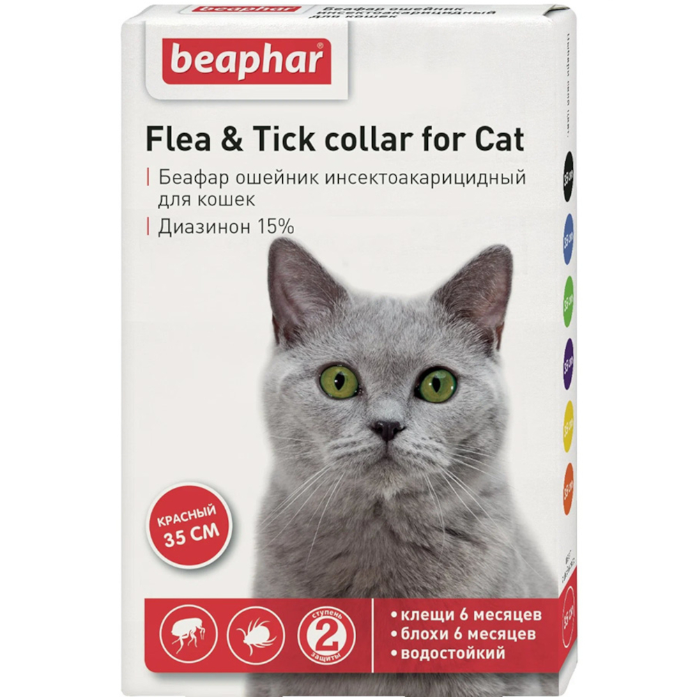 Beaphar ошейник Diaz инсектоакарицидный для кошек, 35 см, красный<