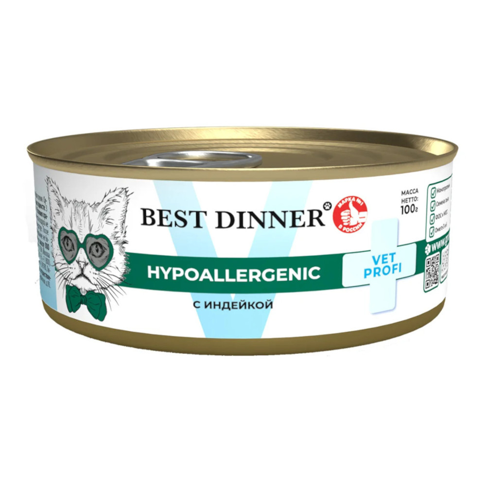 Best Dinner Vet Profi Hypoallergenic ветеринарная диета для кошек и котят, паштет с индейкой, 100 г<