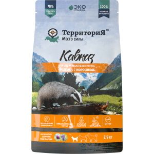 ТерриториЯ Кавказ сухой корм для собак мелких пород, индейка с морошкой, 2,5 кг