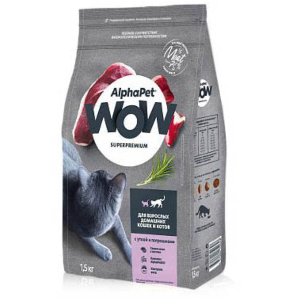 AlphaPet WOW сухой корм для взрослых кошек, утка с потрошками, 1,5 кг<