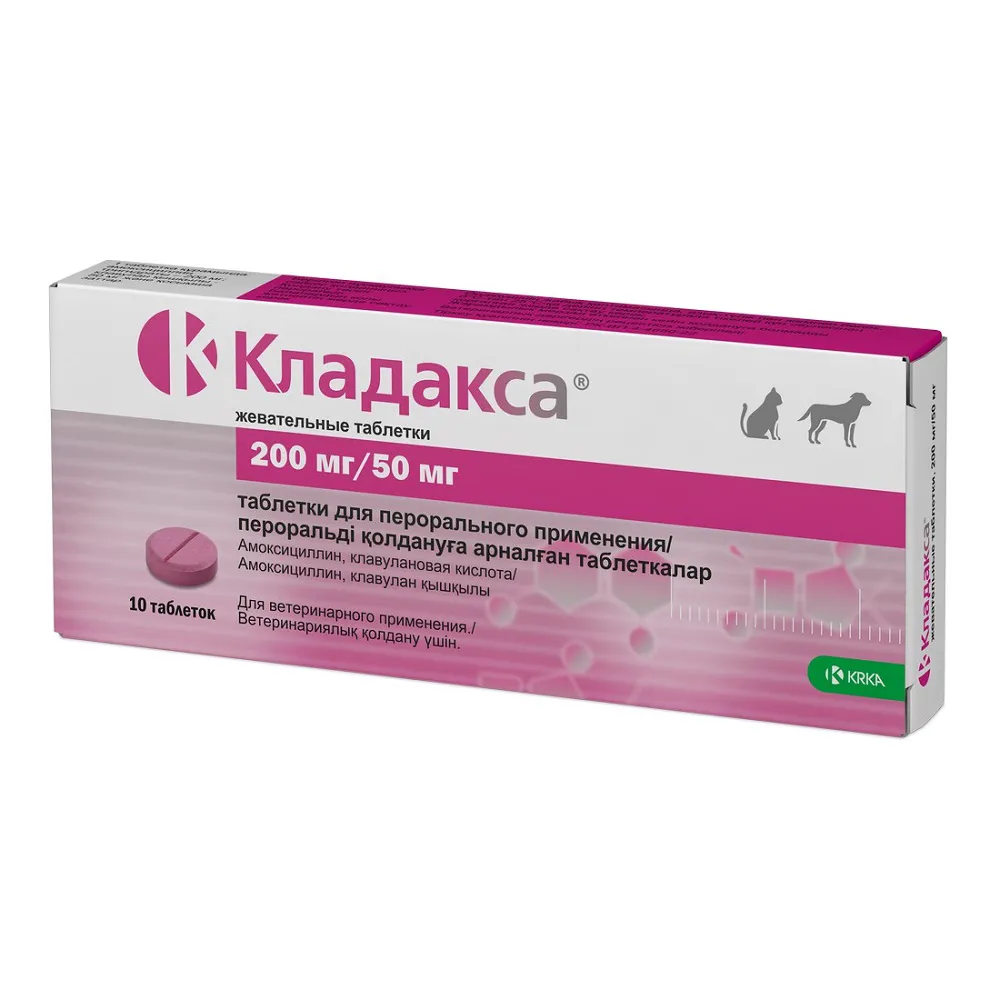 Кладакса 250 мг антибактериальный препарат, 10таб<