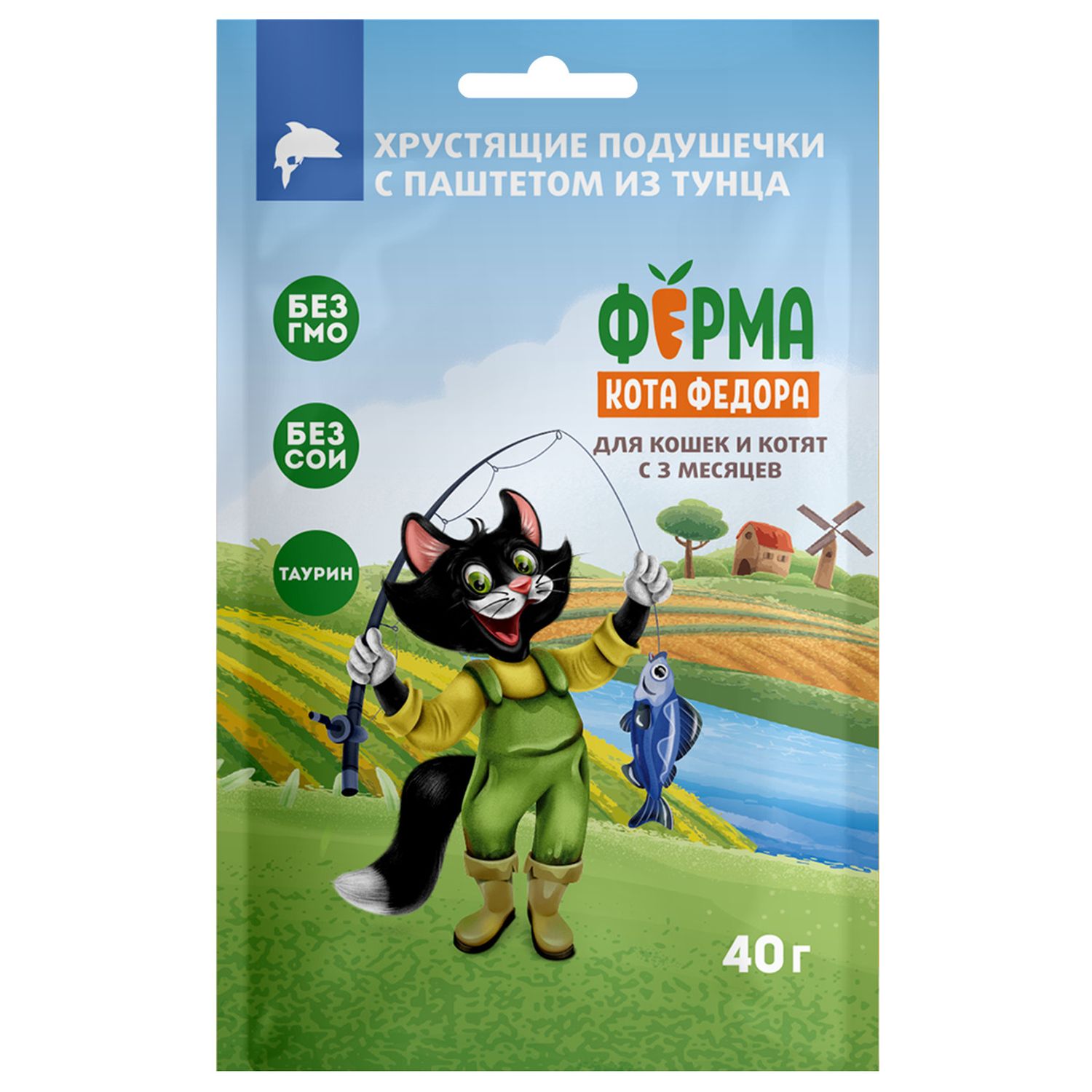 Ферма кота Федора подушечки с паштетом из тунца для кошек и котят 40 г<